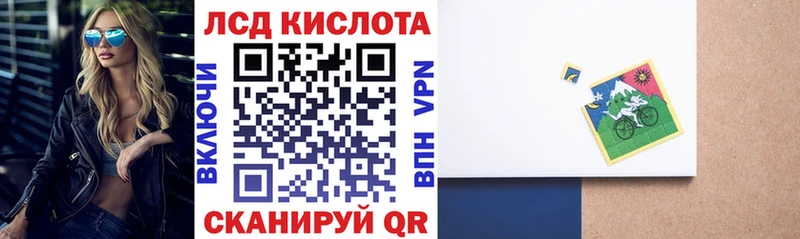 Марки NBOMe 1,8мг  Брянск 