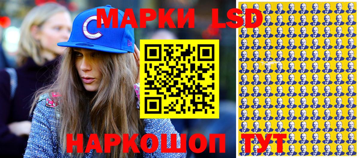 Марки N-bome 1500мкг  Марки N-bome 1500мкг  Марки 25I-NBOMe  Брянск 