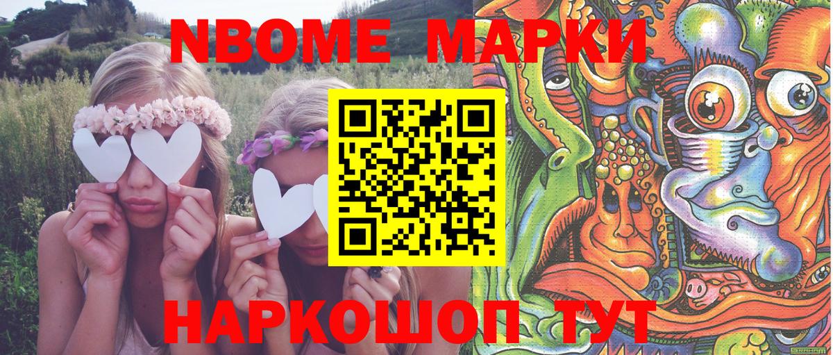 Псилоцибиновые грибы Брянск