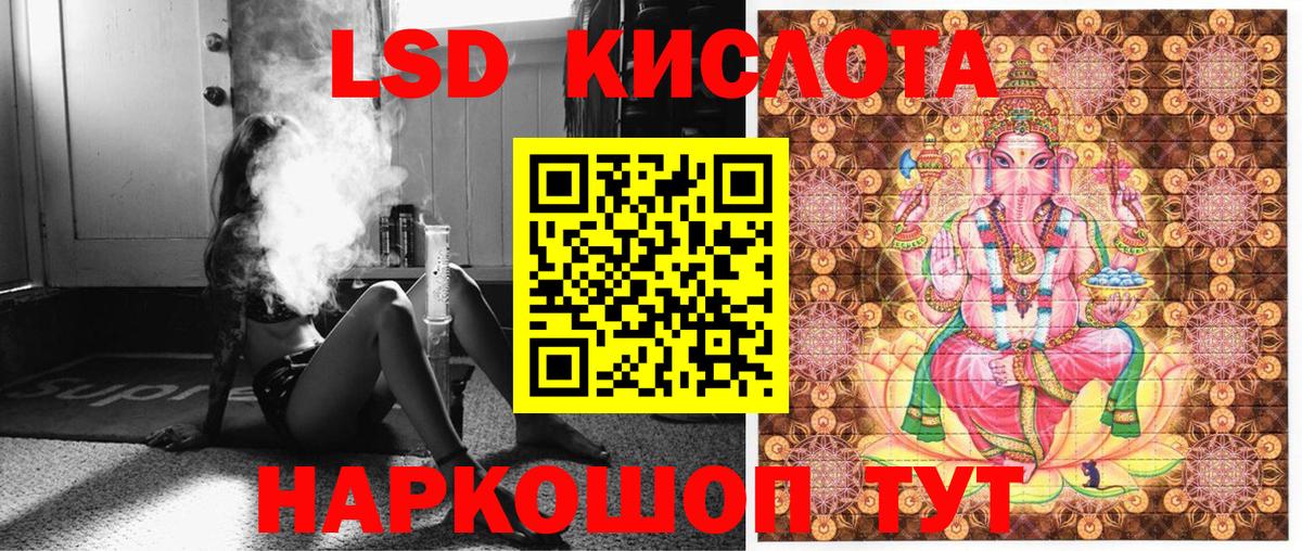 Марки N-bome  Марки N-bome 1,5мг  Вход с VPN  Брянск 