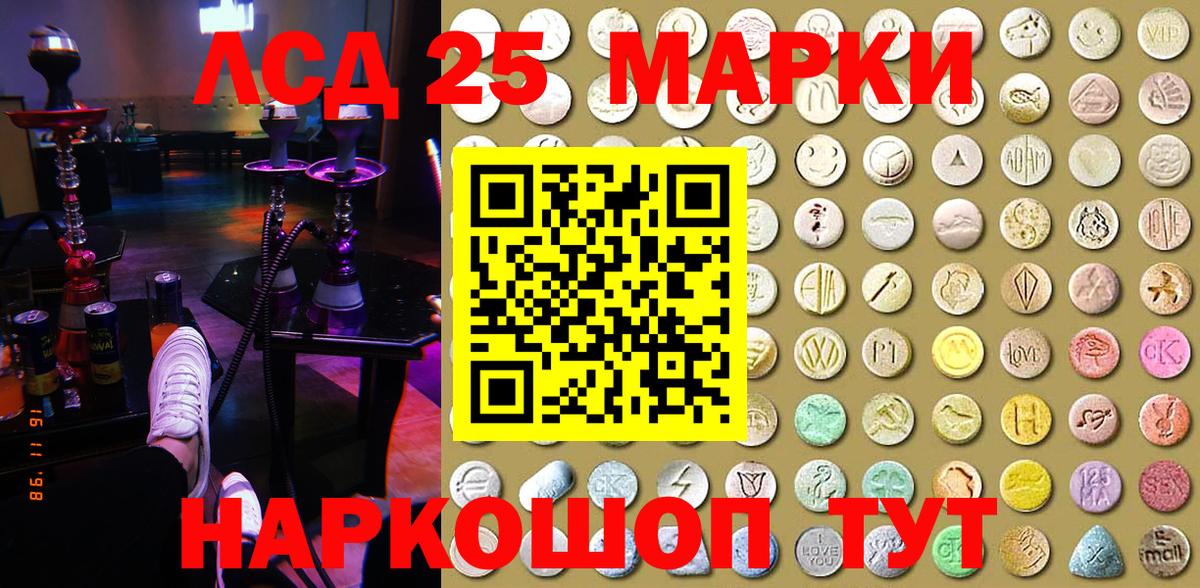 Конопля  Вход с VPN  Cocaine  Брянск  А ПВП СК   МЕТАМФЕТАМИН  ГАШИШ  ГАШ  Меф  