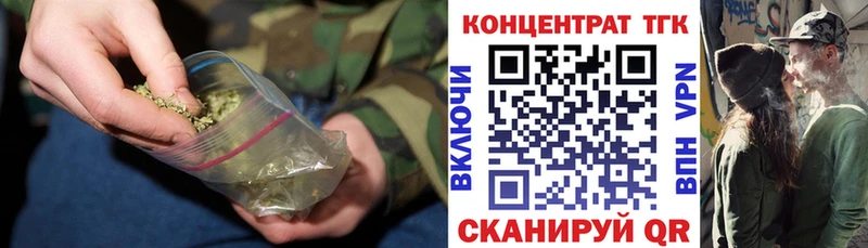 ТГК вейп с тгк как найти закладки Брянск