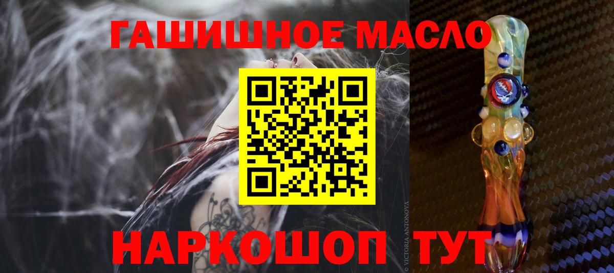 Дистиллят ТГК вейп с тгк Брянск