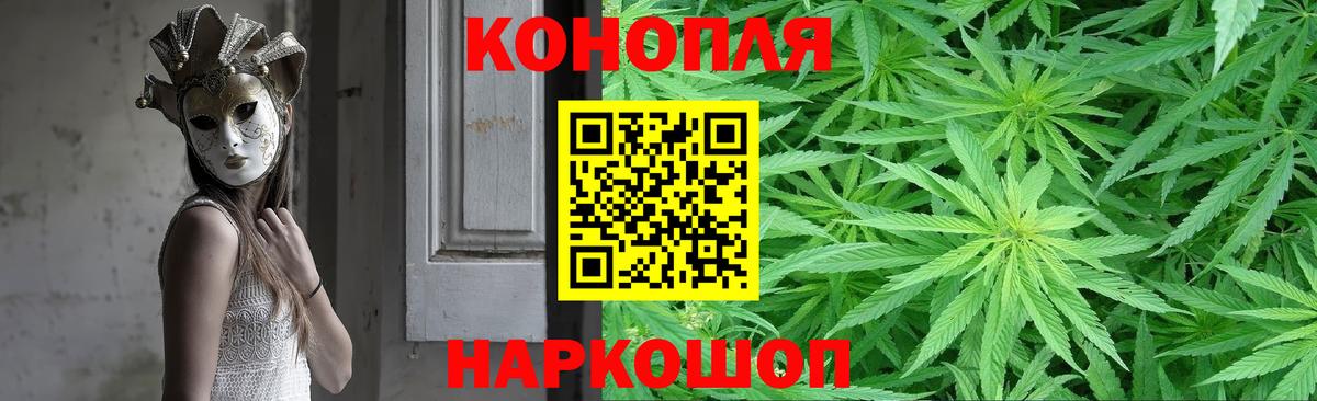 COCAIN  КОКАИН  Меф МЯУ МЯУ   Брянск  A PVP СОЛЬ кристаллы  ГАШ  MDMA  Экстази  МАРИХУАНА  МЕФ   Конопля 