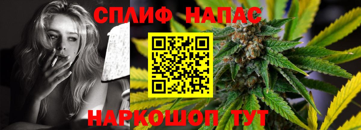 Брянск  Конопля SATIVA & INDICA  Каннабис Amnesia  Вход с VPN 